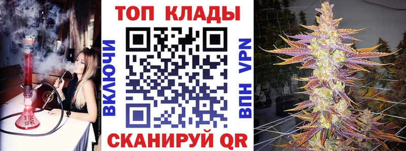 Где продают наркотики Торопец Канабис  МЕФ  Alpha PVP  Гашиш 