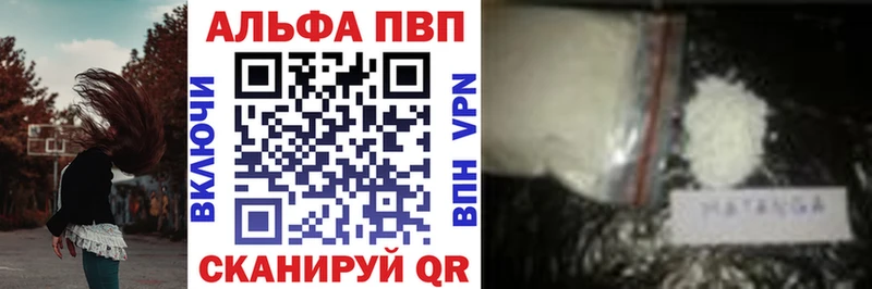 Alpha-PVP СК  Торопец 