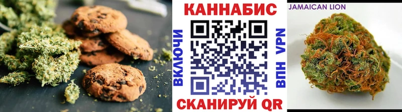 Печенье с ТГК конопля  darknet формула  Торопец  где найти наркотики 