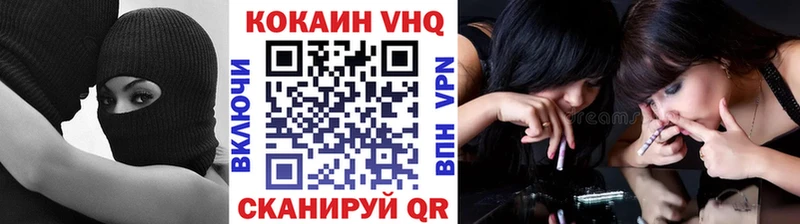 где продают   Торопец  COCAIN Fish Scale 