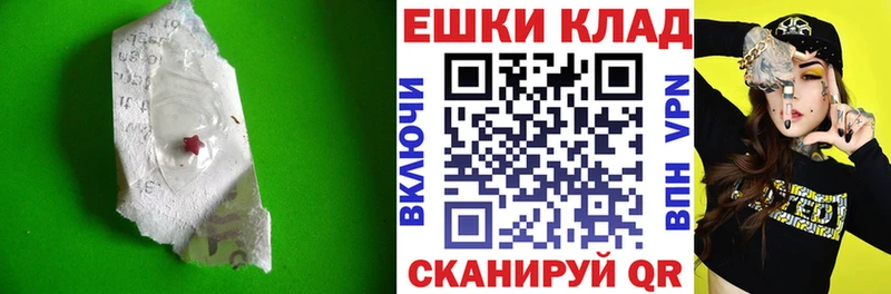 ЭКСТАЗИ 250 мг  Торопец 