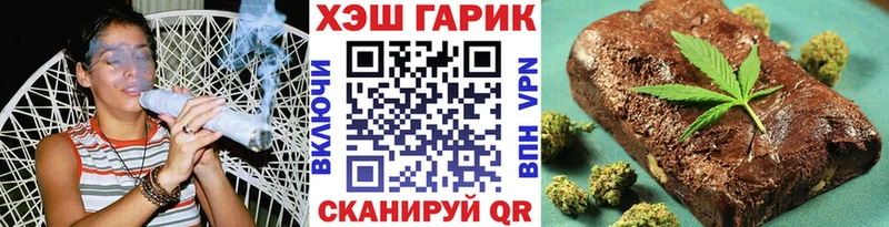 где можно купить   Торопец  Гашиш AMNESIA HAZE 