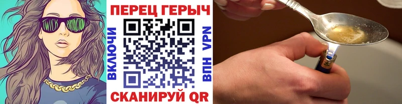 купить   Торопец  Героин VHQ 