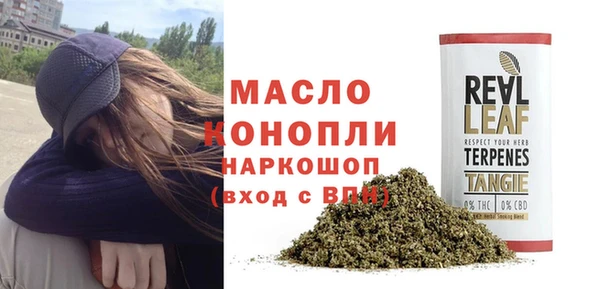 таблы Осташков