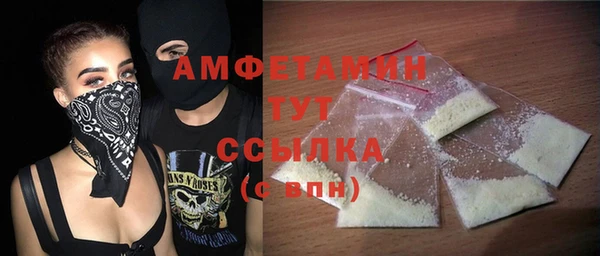 спайс Осинники