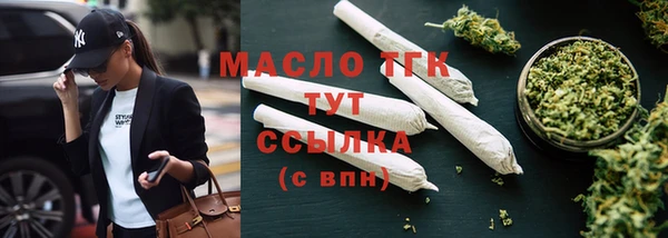 спайс Осинники