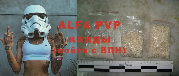 спайс Осинники