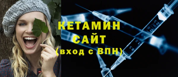 спайс Осинники