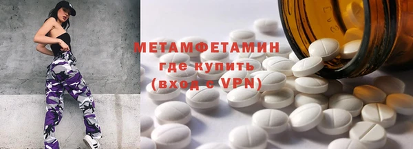 спайс Осинники