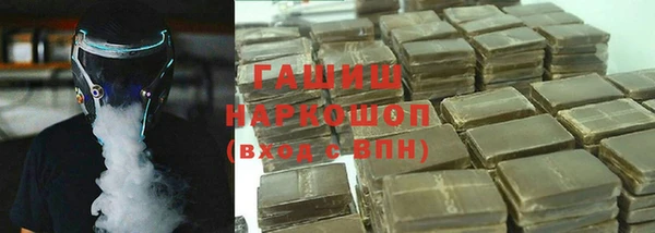 спайс Осинники