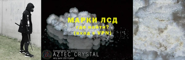 таблы Осташков