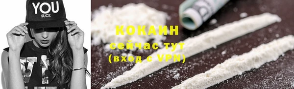 спайс Осинники