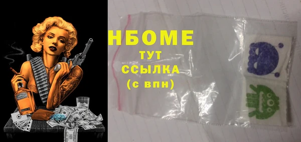 таблы Осташков