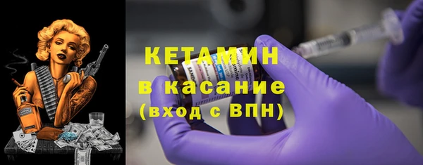 спайс Осинники