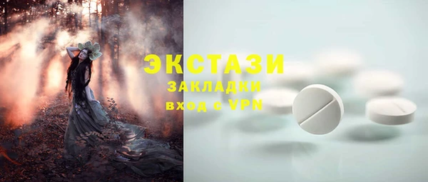 ГАЛЛЮЦИНОГЕННЫЕ ГРИБЫ Остров