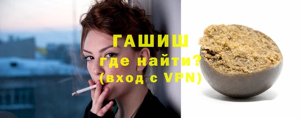 спайс Осинники