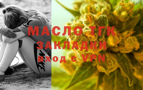спайс Осинники