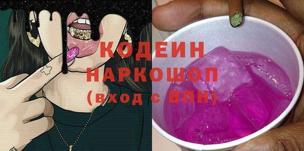спайс Осинники
