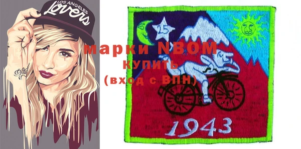 спайс Осинники