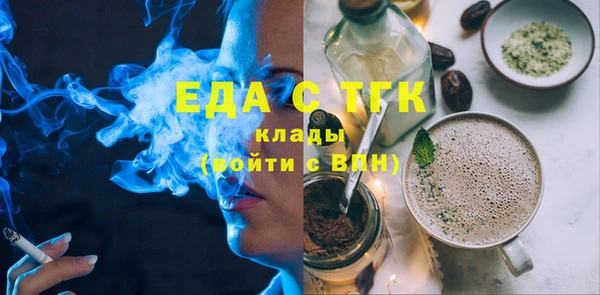 спайс Осинники