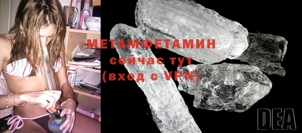 ГАЛЛЮЦИНОГЕННЫЕ ГРИБЫ Остров