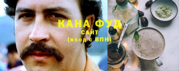 спайс Осинники