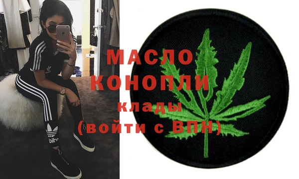 спайс Осинники