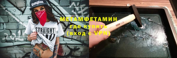 спайс Осинники