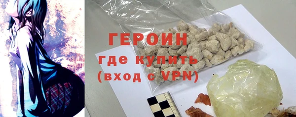 ГАЛЛЮЦИНОГЕННЫЕ ГРИБЫ Остров