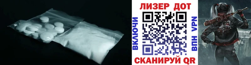 Лсд 25 экстази кислота  наркотики  Торопец 