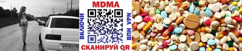 МДМА молли Торопец