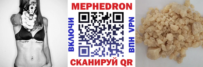 Мефедрон 4 MMC  хочу наркоту  Торопец 