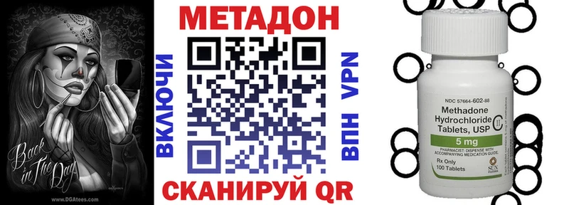 купить  сайты  Торопец  МЕТАДОН мёд 