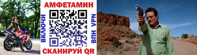 OMG маркетплейс  Торопец  МЕТАМФЕТАМИН витя 