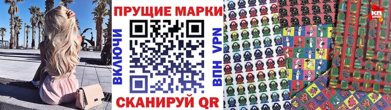 площадка как зайти  как найти   Торопец  Марки N-bome 1,5мг 