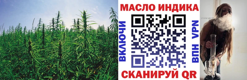 Дистиллят ТГК вейп с тгк  Торопец 