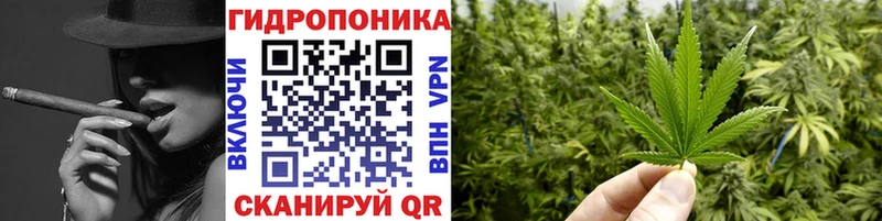 Каннабис White Widow кракен ССЫЛКА Торопец